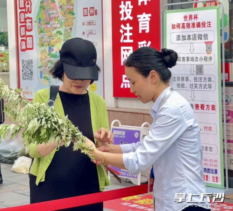 楼宇员工和市民现场领取艾草。