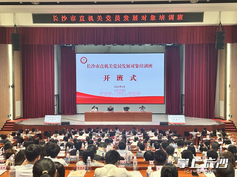 培训现场。 通讯员供图