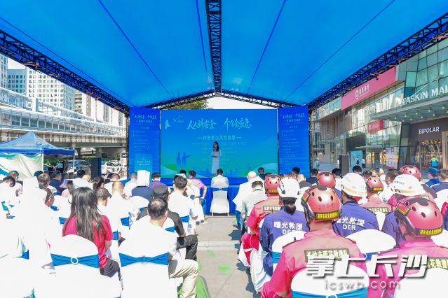雨花区2026年安全宣传咨询日活动现场。 均为长沙晚报通讯员 易燕供图