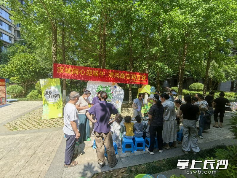 图为活动现场。 长沙晚报通讯员 蔡喜闻 摄