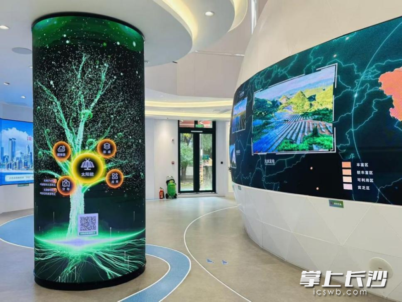 橘子洲零碳能源体验厅。 均为长沙晚报全媒体记者王佳怡摄