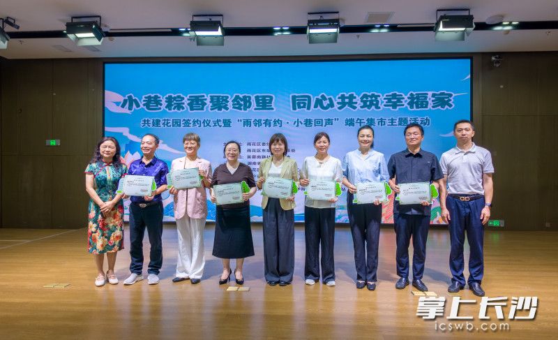 现场为认养树木的团体和个人颁发认领证书。