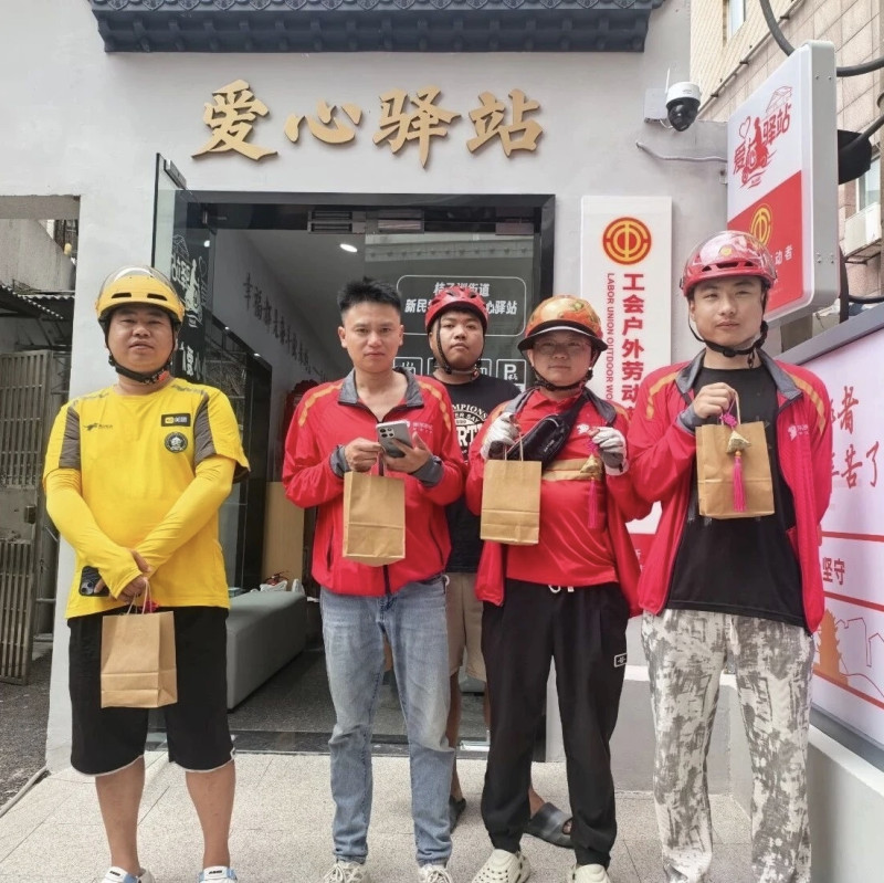 依托爱心驿站平台,面向新就业群体、户外劳动者等开展暖心惠民服务。 依托爱心驿站平台,面向新就业群体、户外劳动者等开展暖心惠民服务。