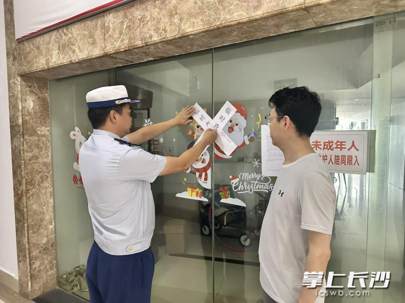 消防监督员对重大火灾隐患依法临时查封。 均为长沙晚报通讯员谢梦嘉供图