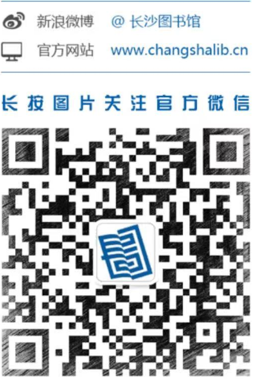 扫码参加活动。均为长图 供图 扫码参加活动。均为长图 供图