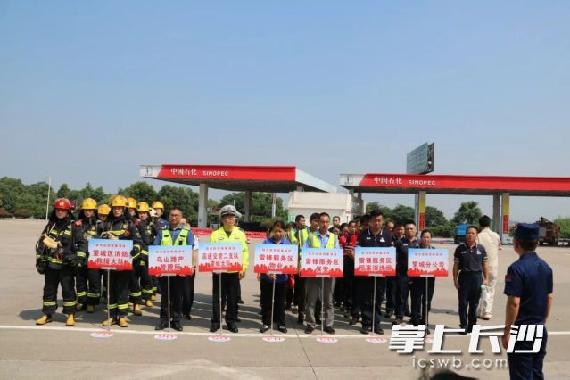 望城区组织开展高速服务区加油站联合事故应急救援演练。 均为长沙晚报通讯员  黄蓉供图