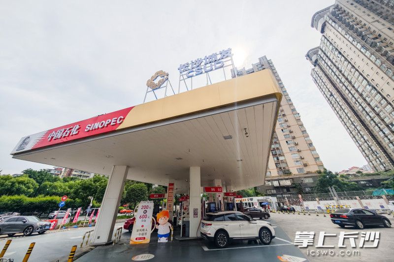 6月18日，“长沙城发+中石化”双品牌加油站开业。 均为长沙晚报全媒体记者董阳摄