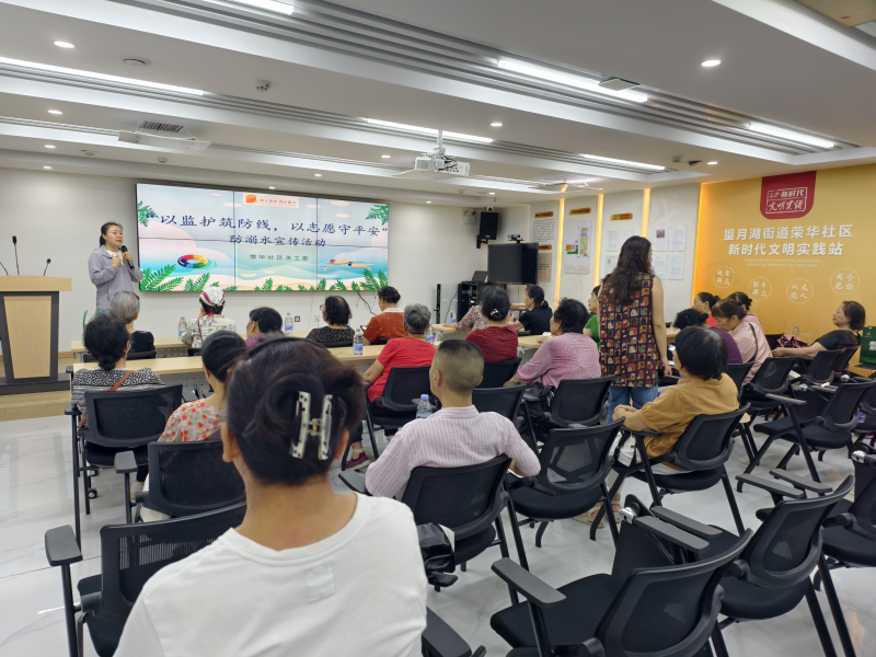 荣华社区关工委举办“以监护筑防线,以志愿守平安”防溺水主题宣传活动。通讯员供图 荣华社区关工委举办“以监护筑防线,以志愿守平安”防溺水主题宣传活动。通讯员供图