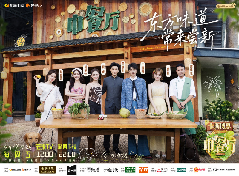 节目海报 均为节目组 供图 节目海报 均为节目组 供图