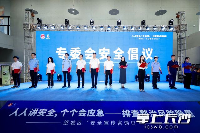 依托“6·16”安全宣传咨询日,区应安委办在靖港古镇设主会场。 依托“6·16”安全宣传咨询日,区应安委办在靖港古镇设主会场。