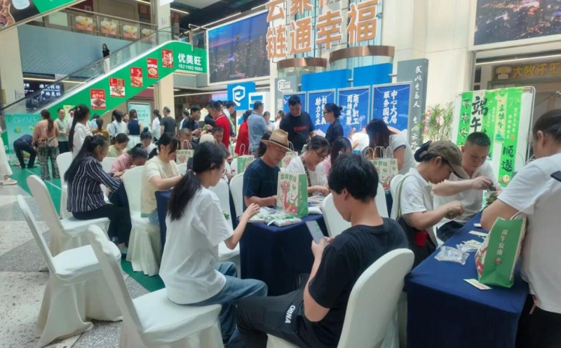 活动现场。
