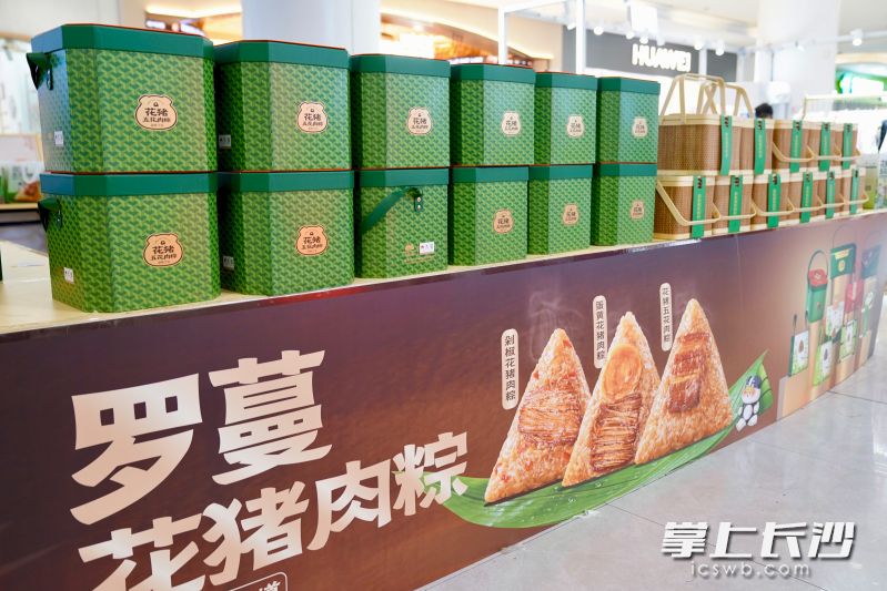 罗蔓西饼翡翠湖门店里，特色粽品礼盒整齐陈列，精致国风包装吸引市民驻足挑选。