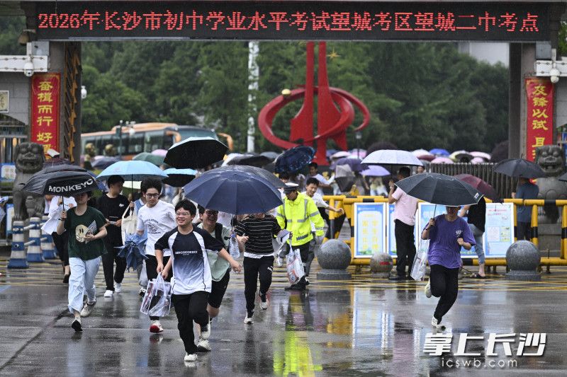 6月20日上午，长沙中考望城二中考场，考生们飞奔出考场。 