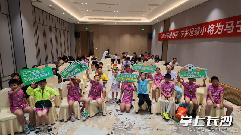 为自己的偶像“金哨”马宁加油，孩子们十分激动。均为长沙晚报全媒体记者 张禹 通讯员 李卓 摄影报道