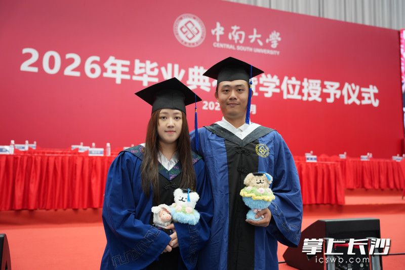中南大学硕士毕业生黄柏皓与专程赶来观礼的女友李纹茜在毕业典礼现场合影。 均为长沙晚报全媒体记者林暘摄