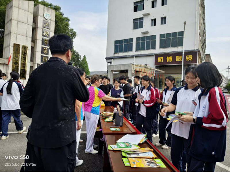 浏阳市官渡镇关工委联合镇维稳禁毒协会组织开展禁毒宣传教育进校园专项活动。通讯员供图 浏阳市官渡镇关工委联合镇维稳禁毒协会组织开展禁毒宣传教育进校园专项活动。通讯员供图