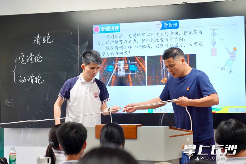 徐令老师自己设计制作教具。 均为长沙晚报全媒体记者张禹、通讯员段华良摄