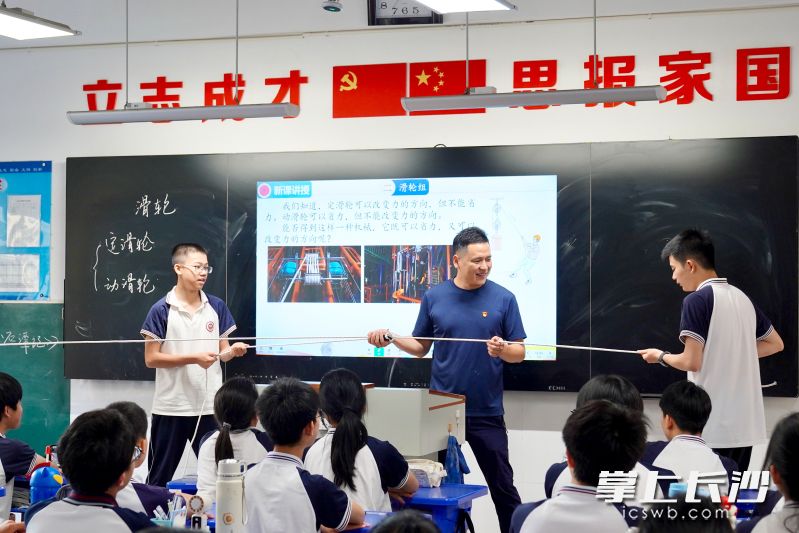 徐令老师教学生通过拔河小游戏理解动滑轮组的原理。