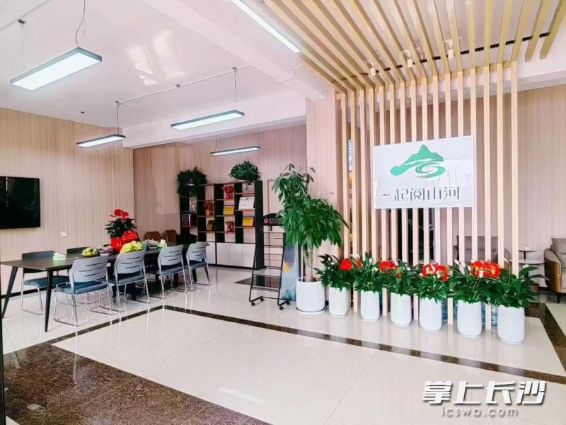 长沙晚报一起阅山河·文旅驿站