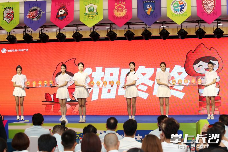 吉祥物“湘咚咚”。