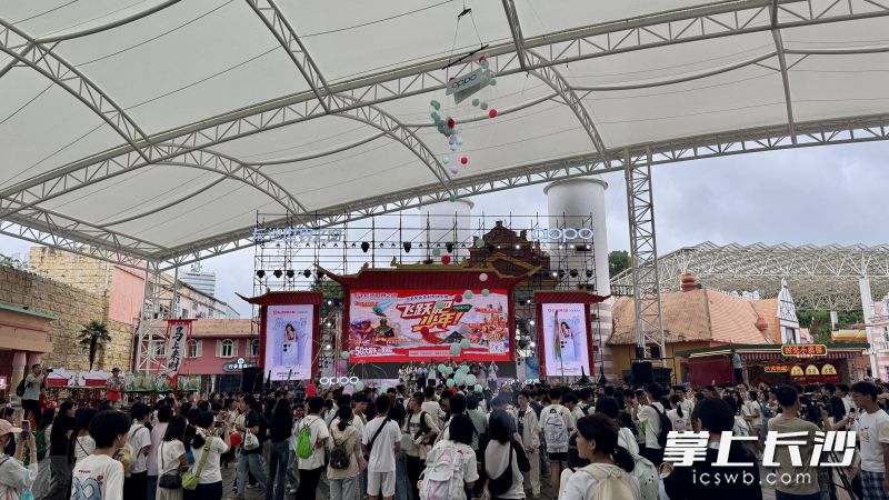 长沙世界之窗打造毕业大聚会，吸引数千名初中毕业生参与。 长沙晚报全媒体记者 佘倩文 摄