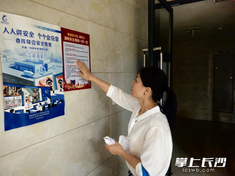 市民在学习海报的内容。长沙晚报通讯员 谢梦嘉 摄