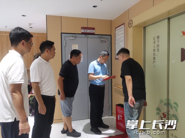 街道对辖区养老机构开展安全生产专项检查。