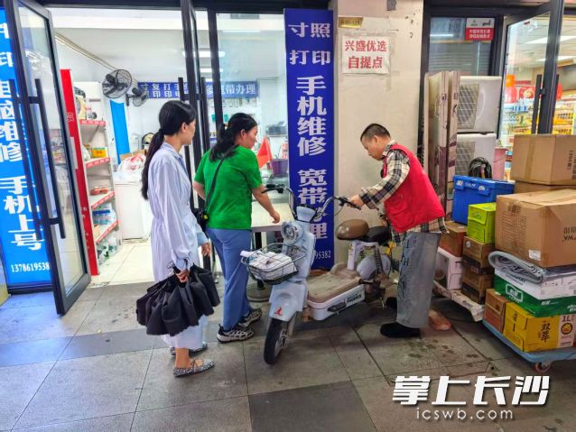 街道对沿街商户开展飞线充电专项排查。
