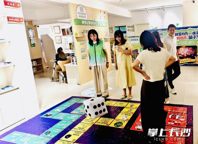 禁毒飞行棋闯关，掷骰子，学禁毒。 均为长沙晚报通讯员谭运世供图