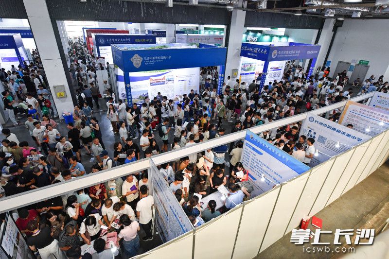 2025年，长沙市中考招生咨询会现场火爆。长沙晚报全媒体记者 王志伟 摄