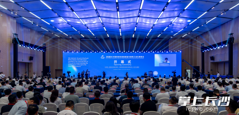 2026长沙国际绿色智能建造与建筑工业化博览会6月25日启幕。  均为长沙晚报全媒体记者邓迪摄
