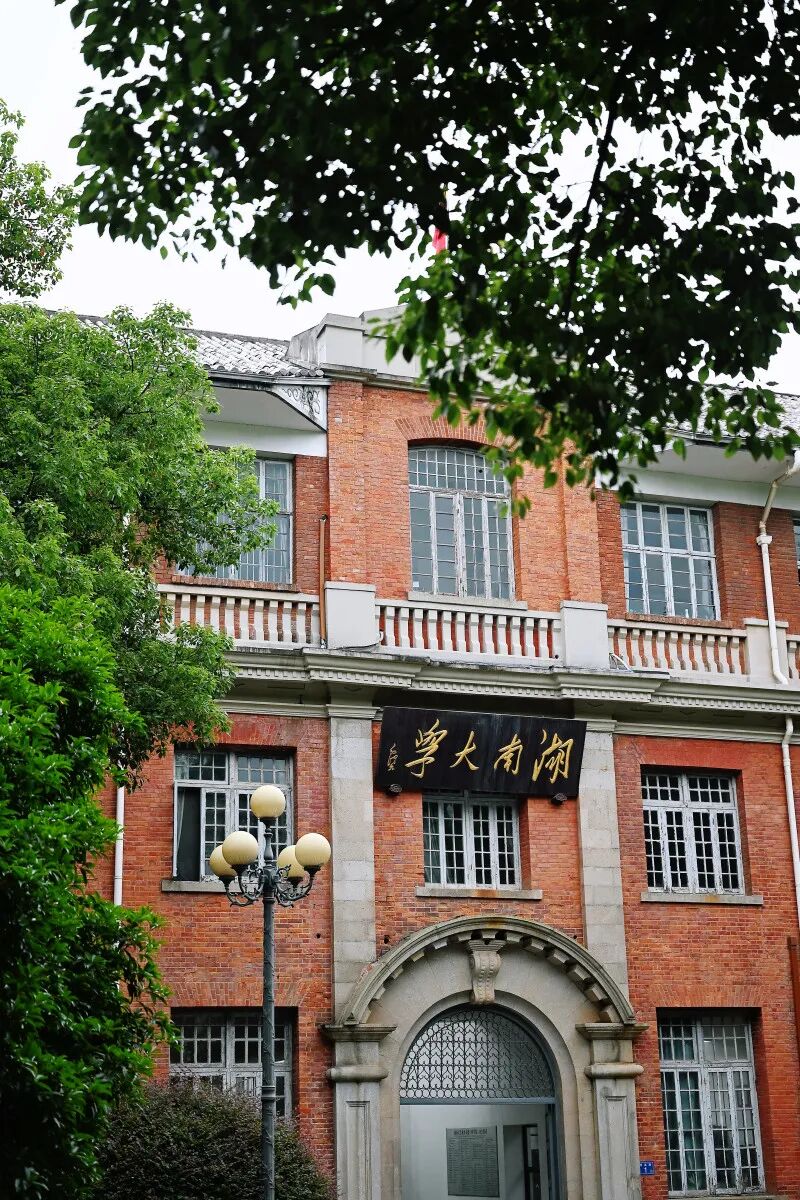 中南、湖大、师大三所“双一流”高校沿岳麓山麓绵延布局，十数里内，高校密集程度中部第一，全国前列。湘江早报全媒体记者 张圣贺 摄