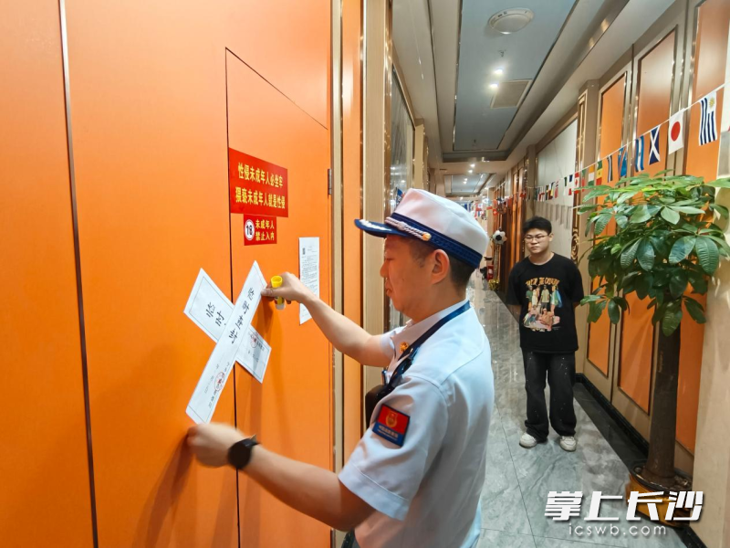 图为消防执法人员在进行临时查封。长沙晚报通讯员 方圆 摄