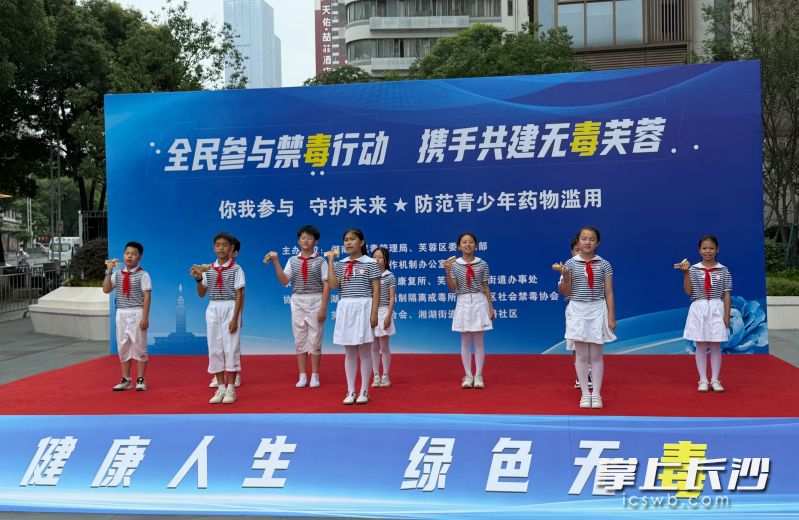 芙蓉区育才三小的学生带来快板表演《禁毒说，请听我来唱》。