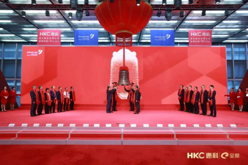 6月26日上午，惠科股份“敲钟”，正式登陆深交所主板。企业供图