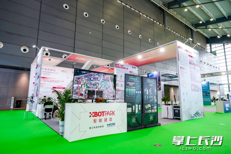 湘江科技创新院展位。