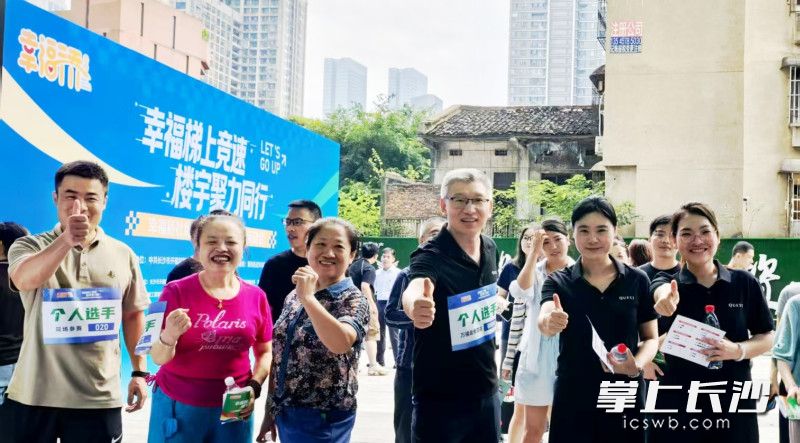 踊跃参加。