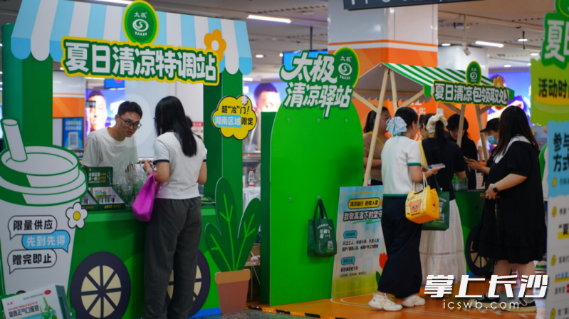 五一广场站厅“我的夏日清凉宝典”趣味打卡专区，吸引众多市民驻足。