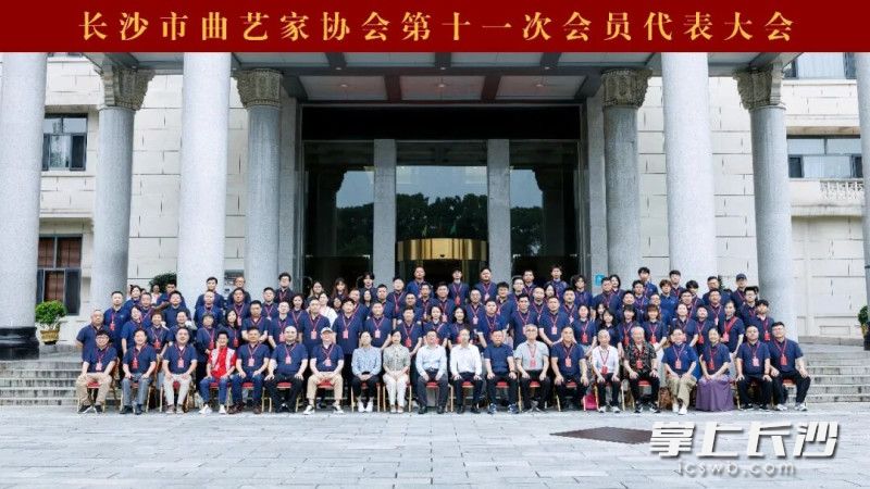 大会合影。