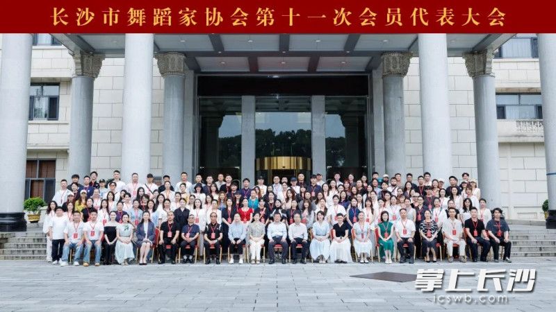 大会合影。均为易扬伟 孙波辉 刘柯供图