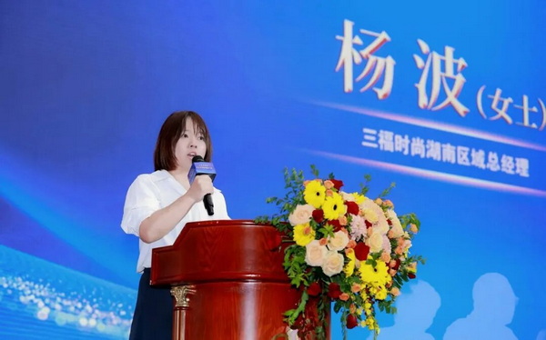杨波发言。