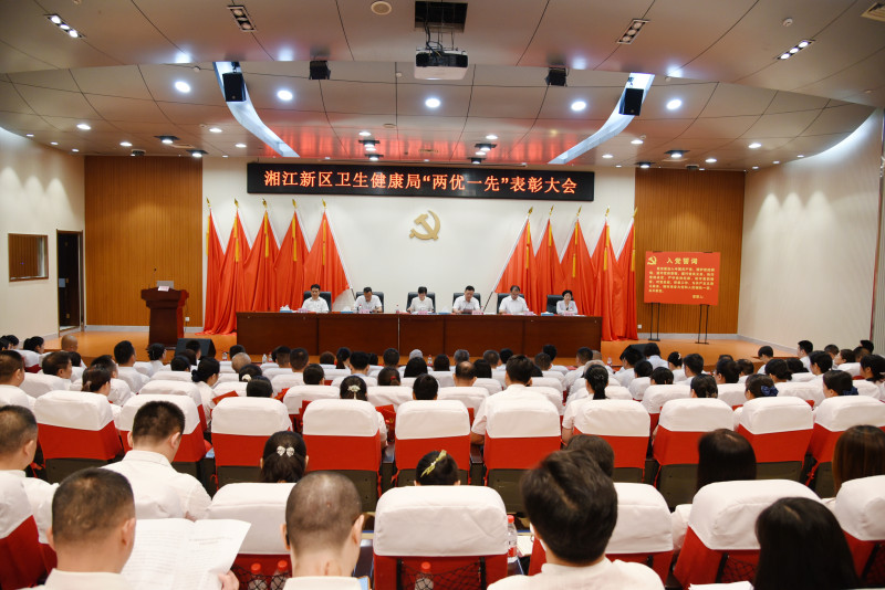 6月27日，湘江新区卫生健康局召开“两优一先”表彰大会。均为湘江早报全媒体记者 陈丹妮 摄