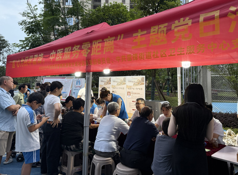 6月26日晚，雷锋街道社区卫生服务中心开展夜间中医药文化惠民免费义诊活动。均为 通讯员供图