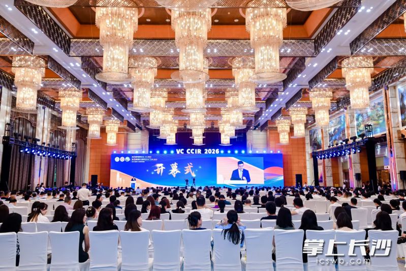 2026年6月26日至28日，第十届中国静脉大会在长沙举行。均为通讯员 供图