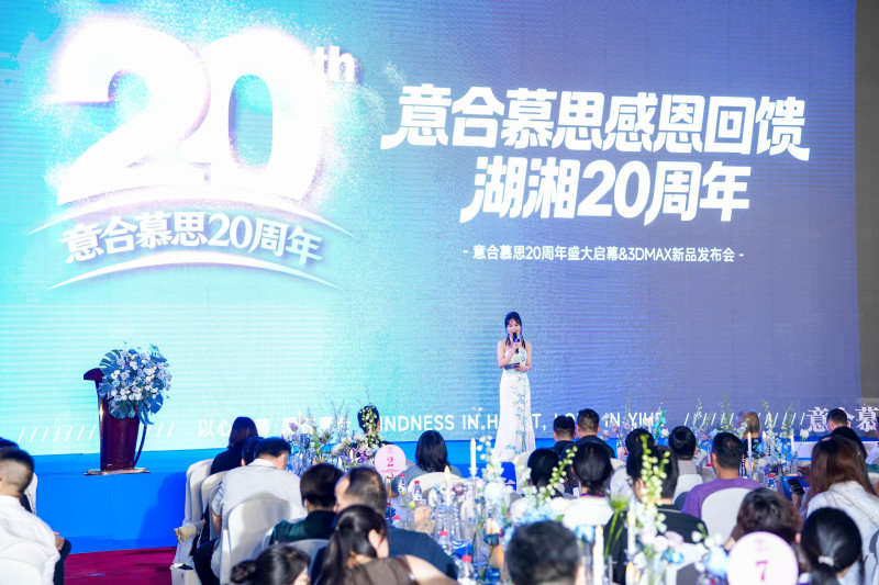 活动现场 主办方 供图