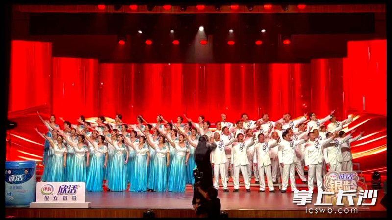湖南知青艺术团献上精彩演出《浏阳河》。湖南知青艺术团供图