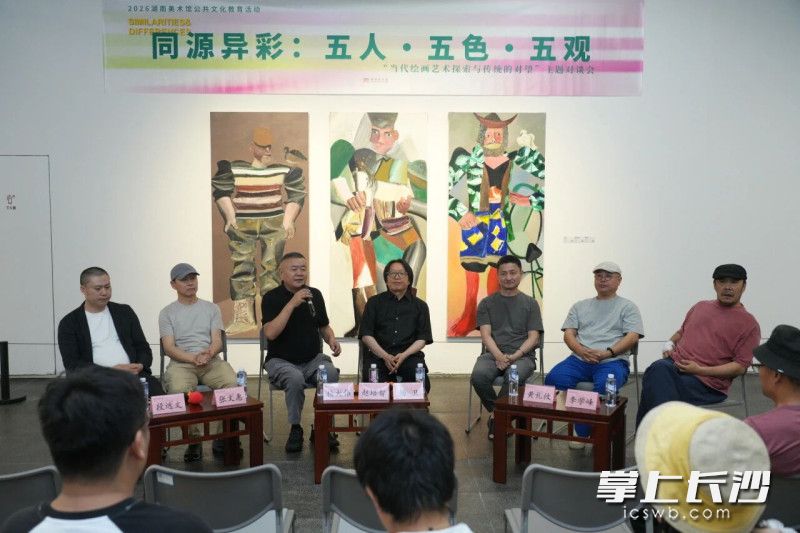深度对话。