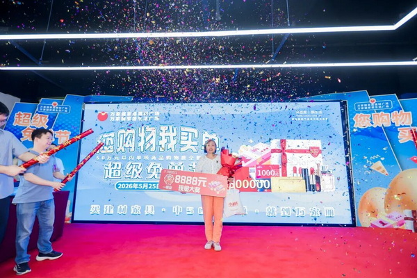 现场获奖者。