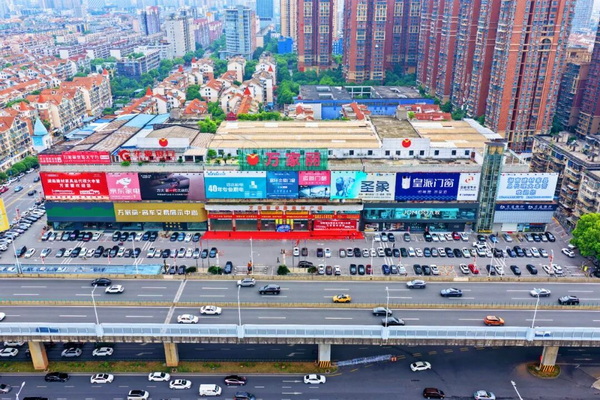 万家丽建材广场。
