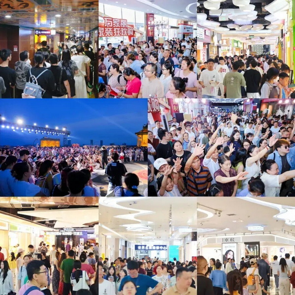 活动现场人气火热。